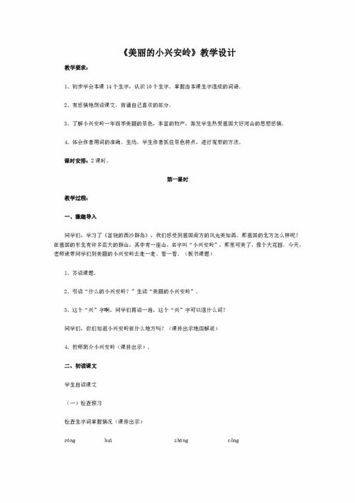 装备清单（随意写出来）
