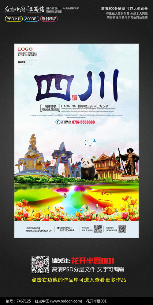 一、踏上韩国之旅的诱惑