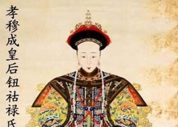 邵氏：兴献帝之母的殊荣