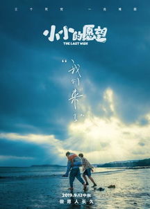 二、梦想之地：全球十大奇迹（以及一些不太寻常的选择）