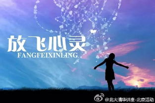 夜晚的矮小语
