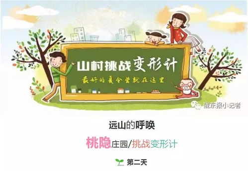 三、 学问栽种的气候匹配：别跟老天爷对着干