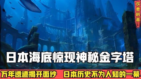 历史的声音
