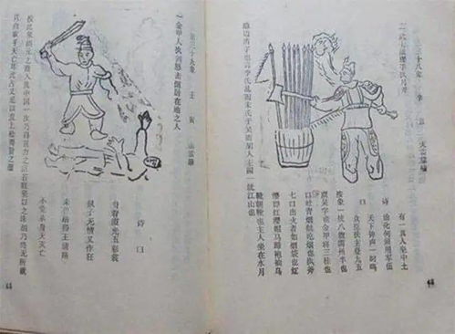 风水大伯的小说推荐,风水小说作者大神