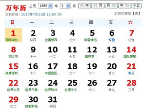 时光倒置里的“今年几歲”游戏
