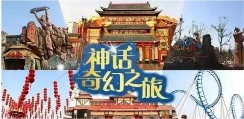 第一章：门票市场价格的表面浮光