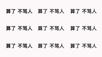 黑中的眼睛
