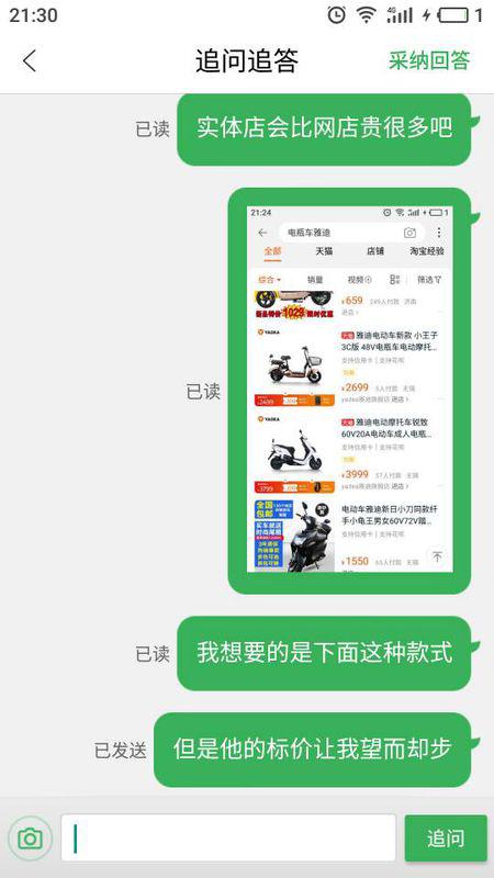 门票价格？全是套路！