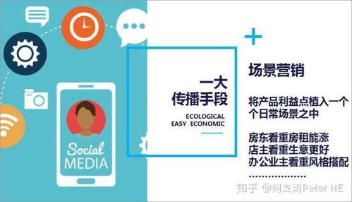 二、 随意拼凑的路线图：从幼儿园到北极星