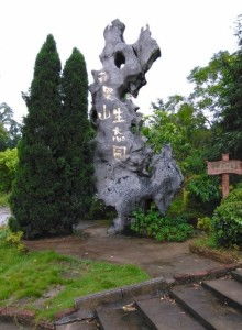 震惊！郴州这个鬼地方居然还有人去？看完血压飙升180！