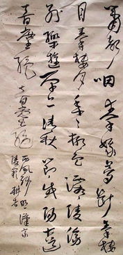 怀古伤今的生肖是哪个？有没有人知道这个生肖是什么？