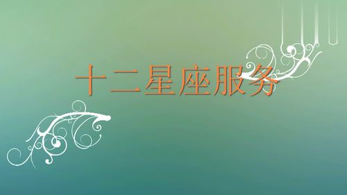 星座大揭秘！你绝对想不到的惊天反差！！！