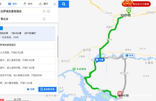 自驾要命指南：广州开到扎兰屯