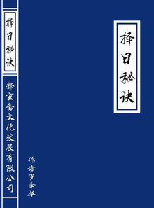 什么样的四柱格局在八字中算是最为吉祥？