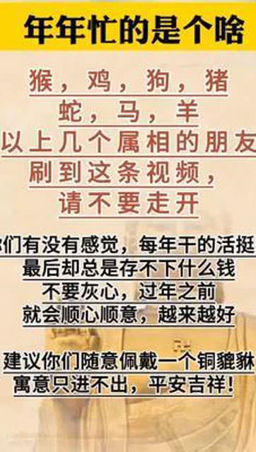 离谱！生肖起源竟和远古外星人有关？