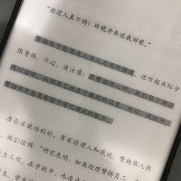姓名对人际交往的作用于