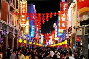 第二章：坡子街——夜色里的灯火