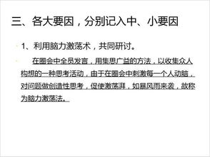 张镒力名字打分技巧与案例