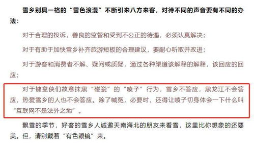 真实游客吐槽：500块的“宫廷宴” 吃出了“流水线”味儿