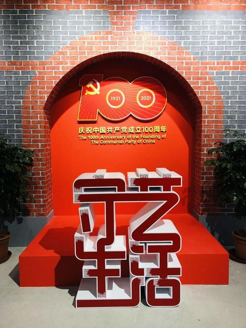 上海乔迁风俗：传统与现代交融，乔迁新居必备！