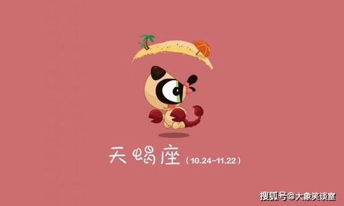 狮子座女王和金牛座闷葫芦的奇葩组合