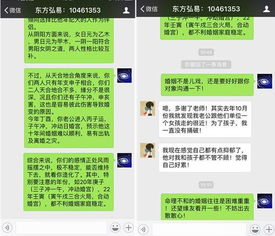 我的八字好命，女命婚姻状况如何？八字堪姻缘嫩改好吗？