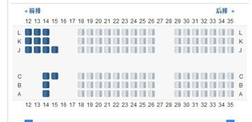选座是场生死博弈！航空公司不会告诉你的黑幕