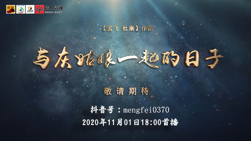 2026年1月和6月，哪一天最适合出行或庆祝呢？