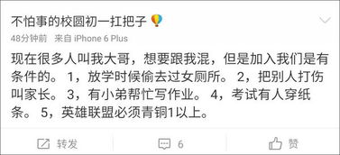 入宅选日：风水宝地还是鬼屋？