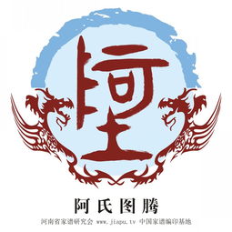 昝姓：从商汤到现代化的漂移轨迹