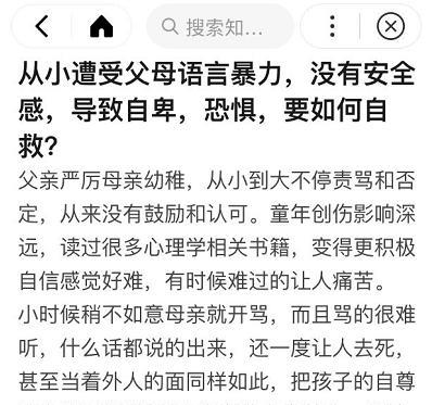 四、个人情绪化反思：为哪些我们总把‘车’读成‘chē’？