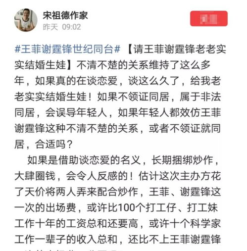 女命伤官多，是生女儿的概率大还是生儿子的概率大呢？