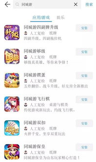 C. 字谜游戏——让人玩起来又记住你们！