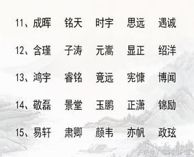铱字取名是吉是凶？如何取一个寓意美好的名字？