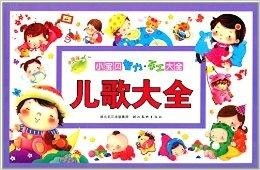 国学智慧：夜半为何不可听歌