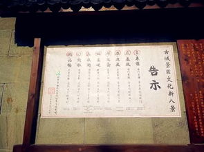 ：让心灵在  万岁山  得到宁静