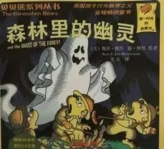 国学易经中的“坎”卦与午夜惊魂