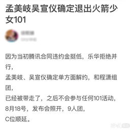 你听说了吗？