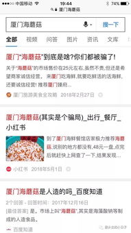六、实用信息合集（乱七八糟版）