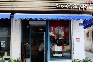 静芬杂货：杂而不乱， 风格统一的小店