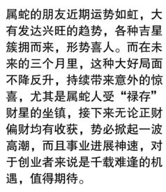 食神格男命：老天爷赏饭吃的幸运儿还是注定的冤大头？