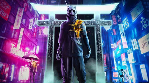 第一章：诡异的邀请