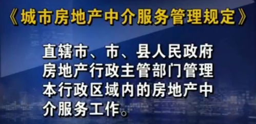 二、“三思而后行”——选购商品房的风水位准则