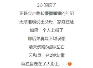 五、 亲友调研——街头随机采访（伪）最终还是结果是展示