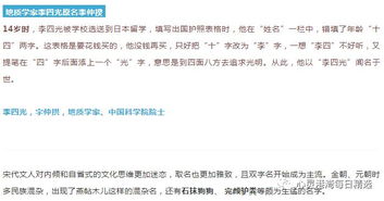 如何挑选时尚优雅的好名字，更名优选网站有哪些关键因素需要考虑？