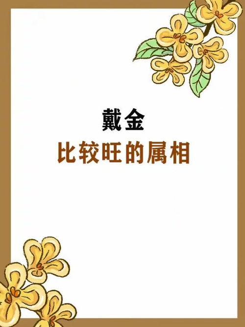 沉默是金属于哪个生肖？尽量沉默代表什么生肖的含义是什么？