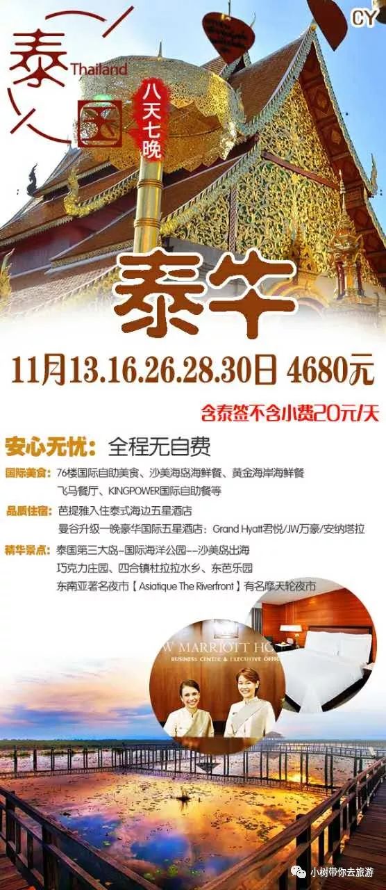八、 规划你的西藏之旅 - 有些计划不一定要按部就班