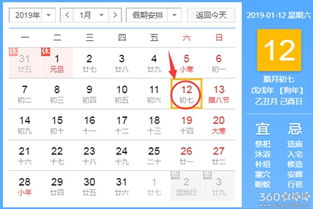 2025年12月吉日黄道吉日有哪些，正版老黄历2025年结婚吉日具体是哪一天？