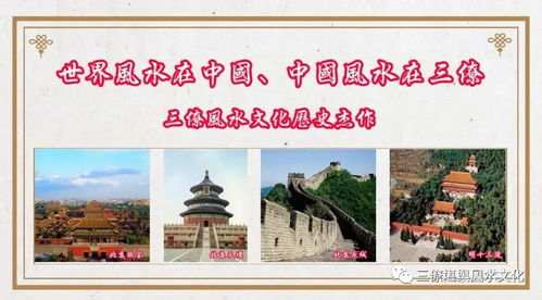 三僚廖家风水培训招生，如何成为廖家国师？