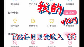 虚假装自己超级萌又有点迷糊感